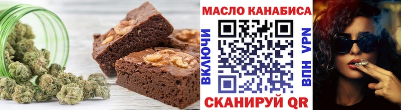 Купить  Артёмовский  Печенье с ТГК конопля 