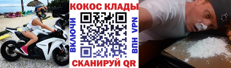 Купить где  Артёмовский  Cocaine FishScale 