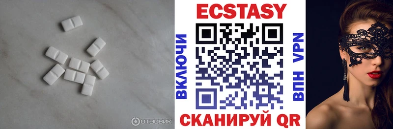 Купить где  Артёмовский  ЭКСТАЗИ круглые 
