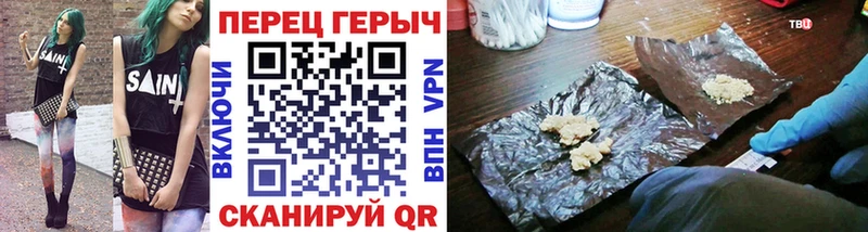 Купить  Артёмовский  Героин Heroin 