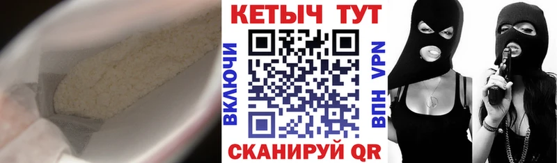 Купить  Артёмовский  КЕТАМИН ketamine 