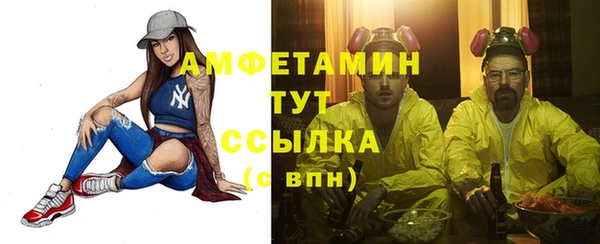 а пвп мука Богородицк