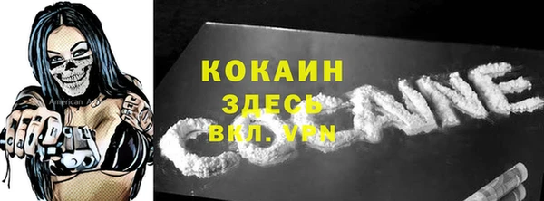 кокаин Богданович