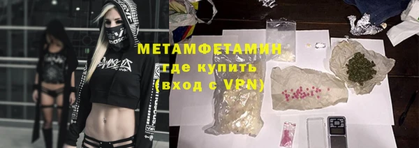 ALPHA-PVP Богородск