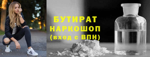 а пвп мука Богородицк