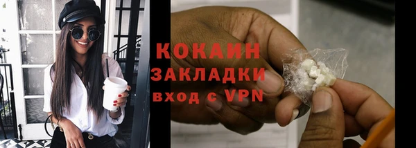 а пвп мука Богородицк
