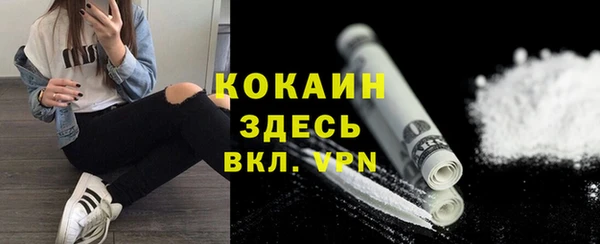 кокаин Богданович