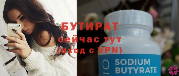 а пвп мука Богородицк
