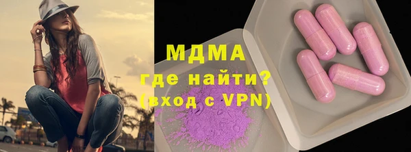 а пвп мука Богородицк