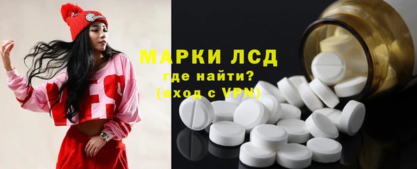 ALPHA-PVP Богородск