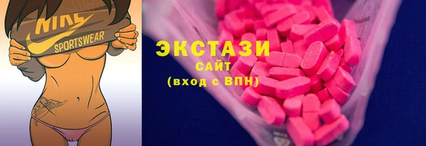 ALPHA-PVP Богородск