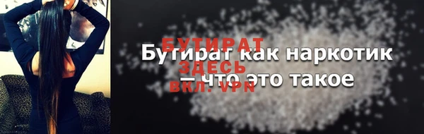 кокаин Богданович