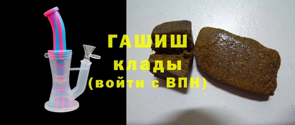а пвп мука Богородицк