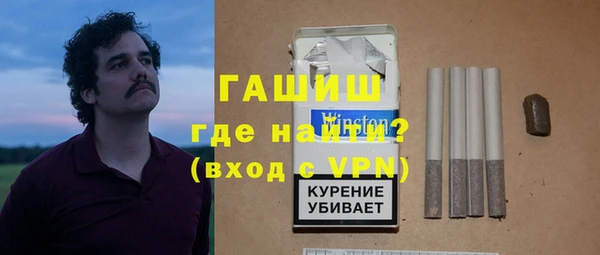 а пвп мука Богородицк