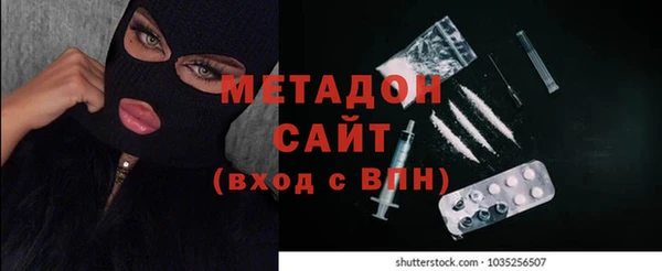 ALPHA-PVP Богородск