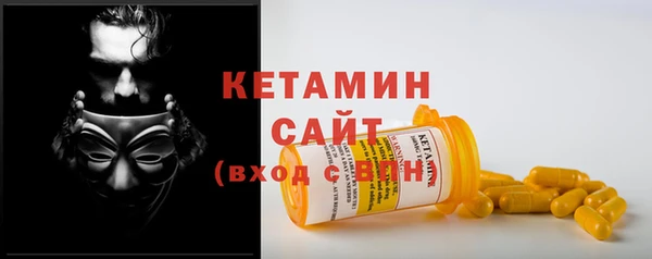 марки nbome Бронницы