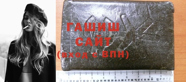 ALPHA-PVP Богородск