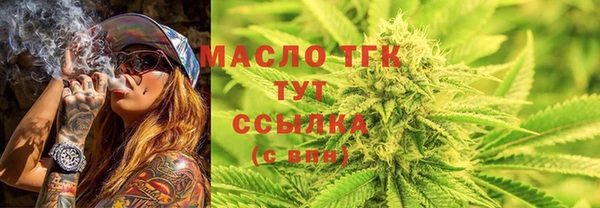 а пвп мука Богородицк