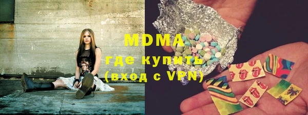 ALPHA-PVP Богородск