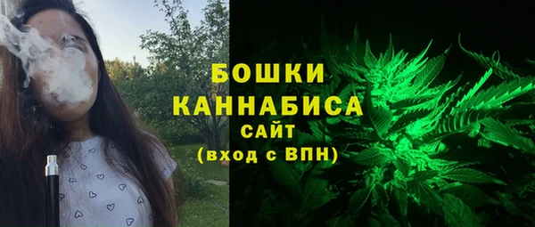 ALPHA-PVP Богородск
