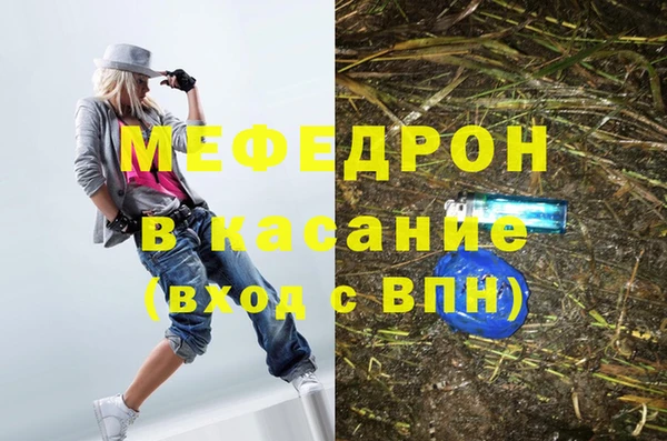 а пвп мука Богородицк