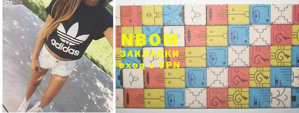 марки nbome Бронницы