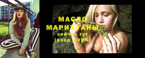 кокаин Богданович