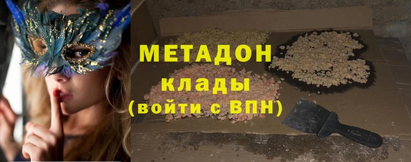 ALPHA-PVP Богородск