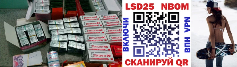 Лсд 25 экстази ecstasy  Купить закладки  Артёмовский 