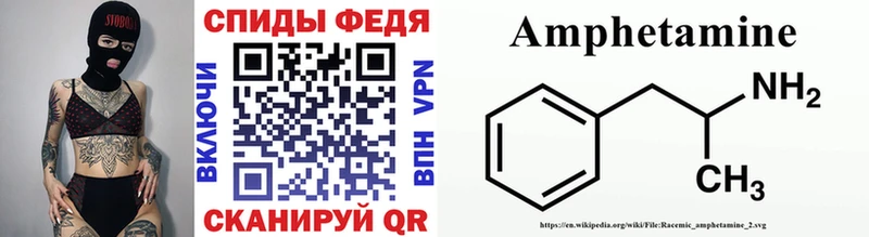 Метамфетамин Декстрометамфетамин 99.9%  Купить  Артёмовский 