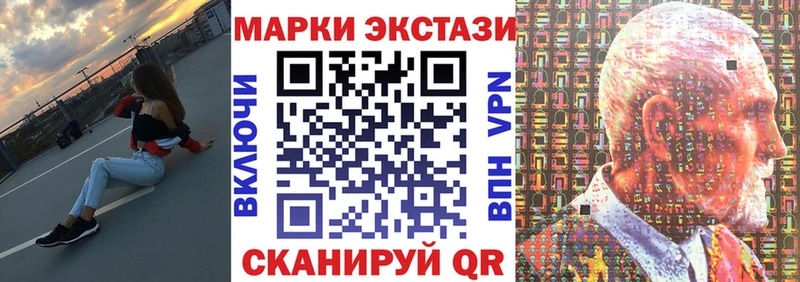 Купить закладки  Артёмовский  Марки NBOMe 1,5мг 