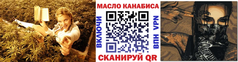 Купить где  Артёмовский  ТГК THC oil 