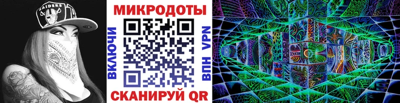 Галлюциногенные грибы Magic Shrooms  Купить закладки  Артёмовский 