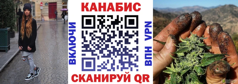 Купить где  Артёмовский  Канабис White Widow 